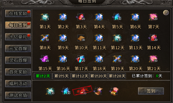 寒武专属神器截图