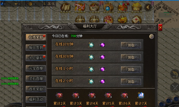 寒武专属神器截图