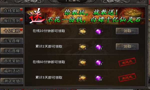 寒武专属神器截图