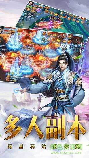 倾国之怒九州截图