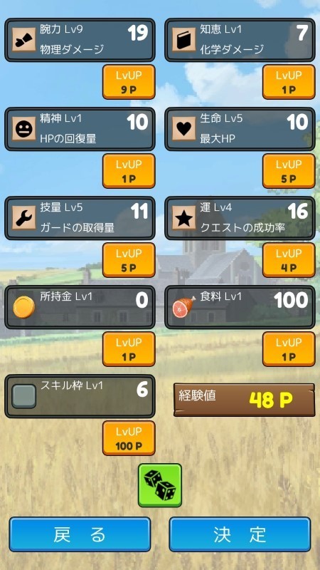 脆脆冒险zakuzakuadventure截图