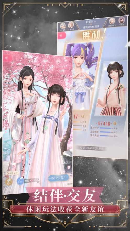 生活指导截图