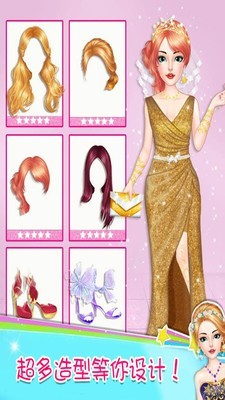 酷爱金色的女孩截图