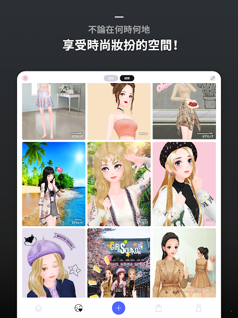 吉娜的新娘装截图