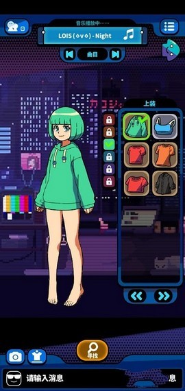 女孩的冬季围巾截图
