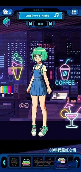 女孩的冬季围巾截图