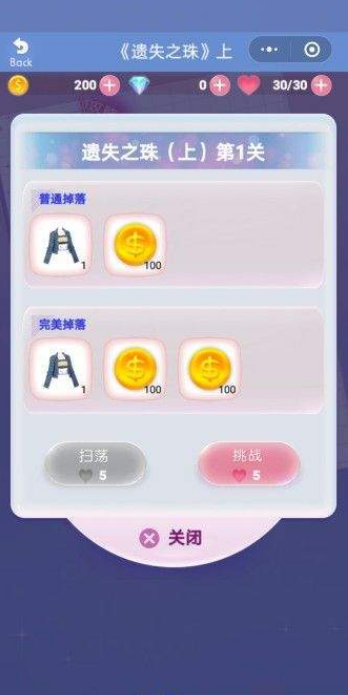 漂亮的美国女孩截图