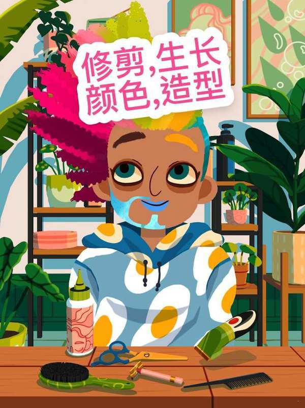 春季服装节截图