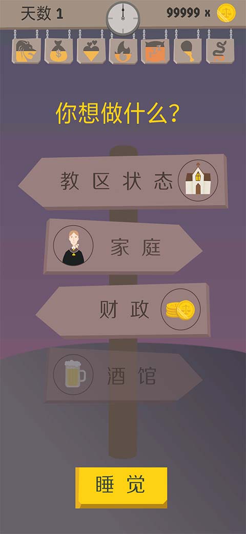 编织美丽发型截图