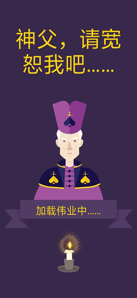 编织美丽发型截图