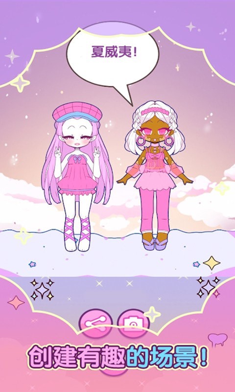 花样年华的女孩4截图