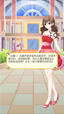 美甲大聚会截图
