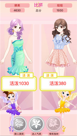 美甲大聚会截图