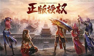 君临复古合击截图