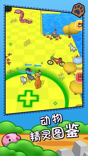 野生动物运动会截图