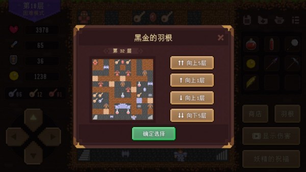 魔法之塔新章截图