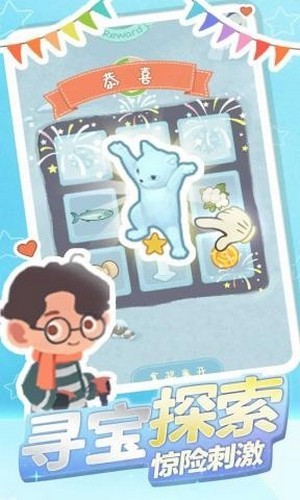 冰雪乐园截图