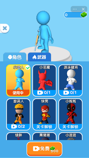热血突围截图