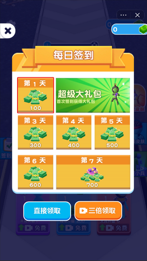 热血突围截图