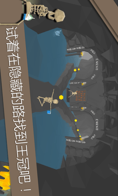 疯狂跑酷达人截图