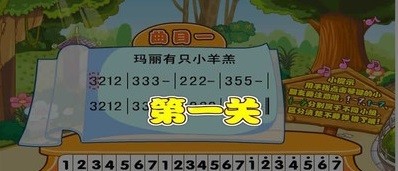 宝宝钢琴课截图