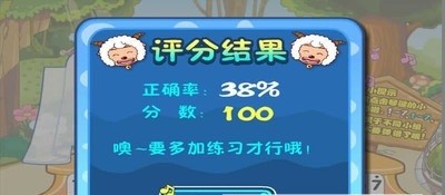 宝宝钢琴课截图
