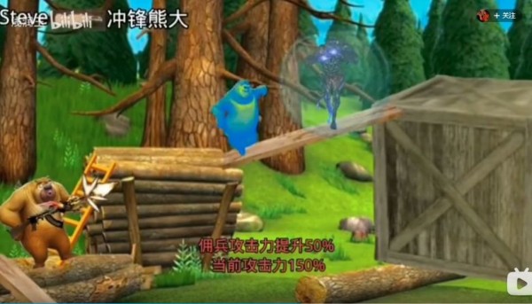 熊熊火线截图