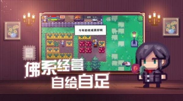 伊洛娜截图