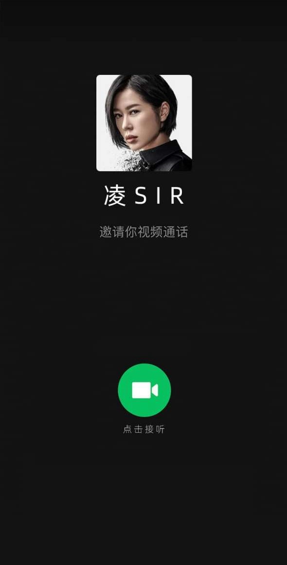 反诈剧本杀截图