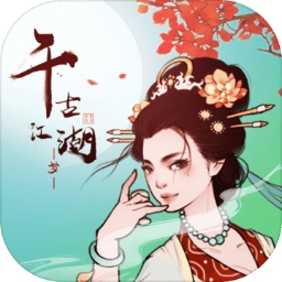 逍遥凡尘传