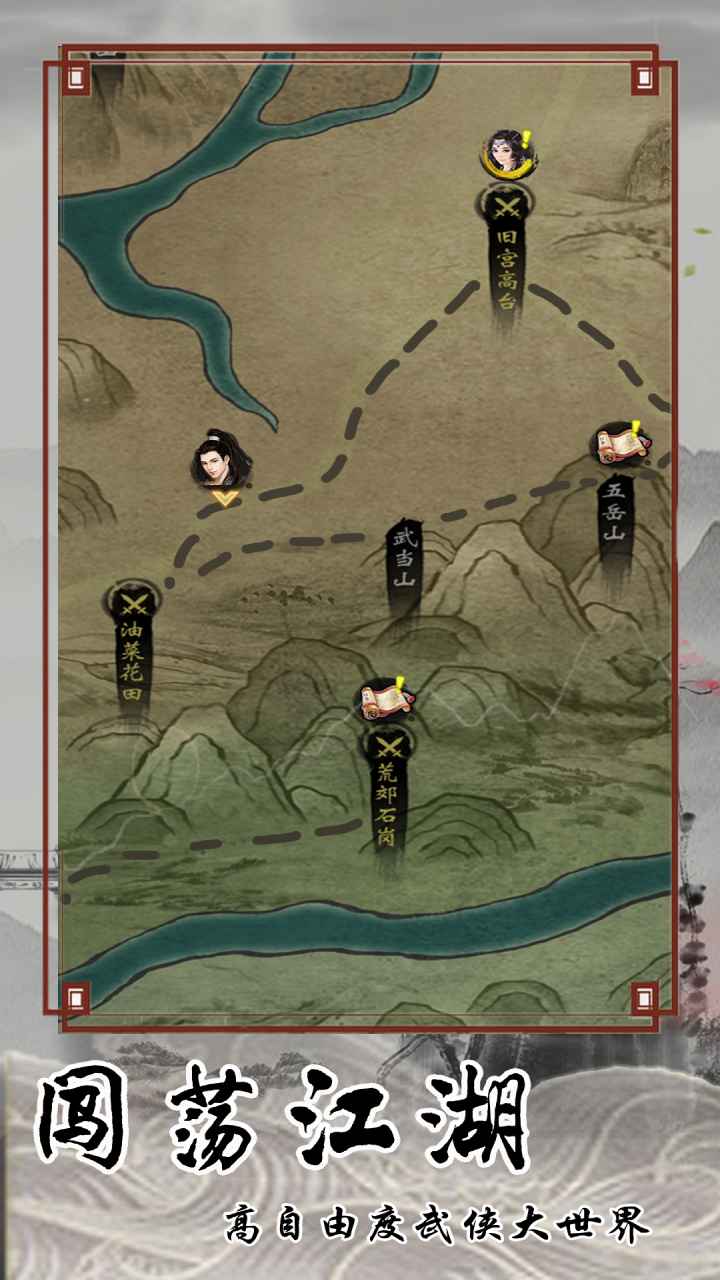 魔修轮回截图