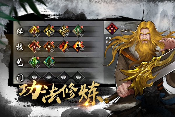 大圣仙萌传截图