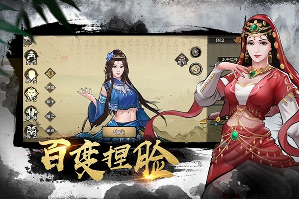 大圣仙萌传截图