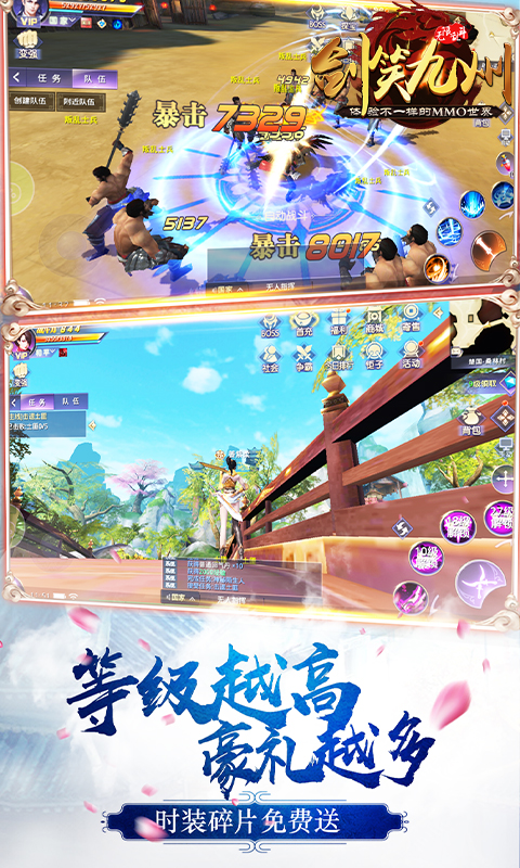 仙之侠道D修仙截图
