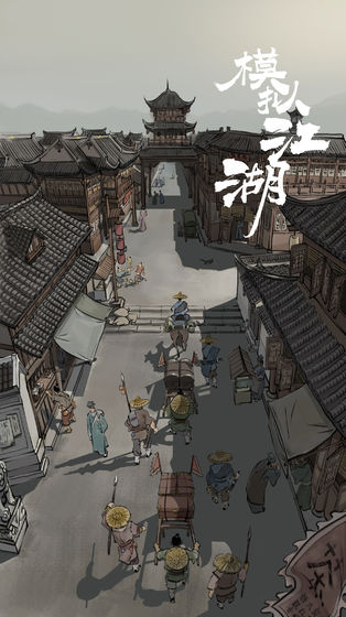 我在修仙界截图
