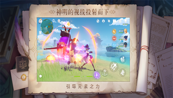原神2022截图