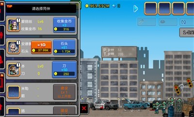 100天扫除僵尸截图