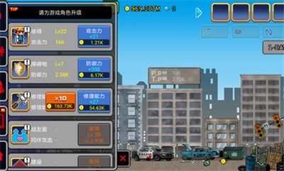 100天扫除僵尸截图