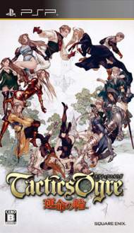 皇家骑士团0.4汉化版