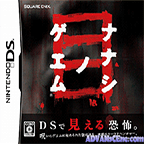 七日死亡apk