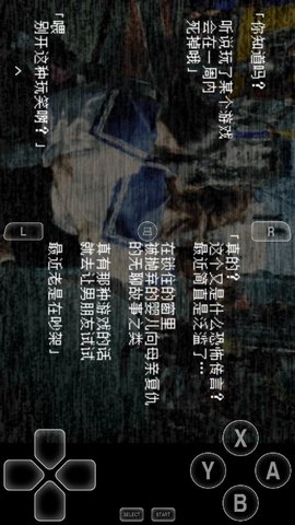 七日死亡apk截图