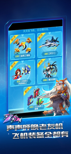 F15之鹰击长空截图