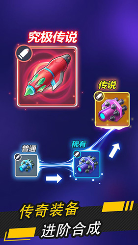 宇宙战机2截图