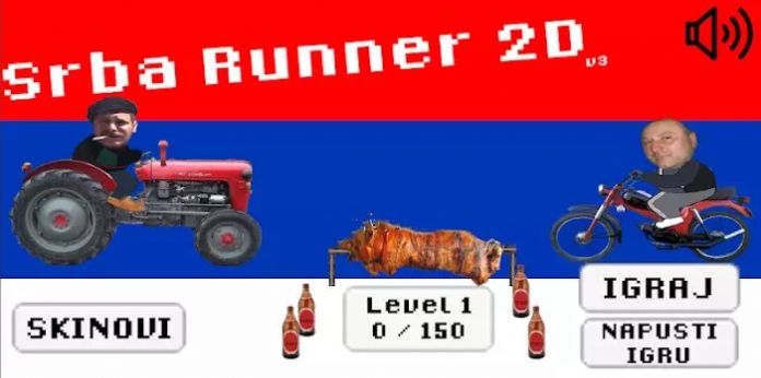 Srba Runner 2D截图