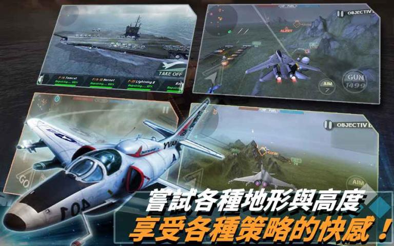 史上最有挑战性的雷电截图