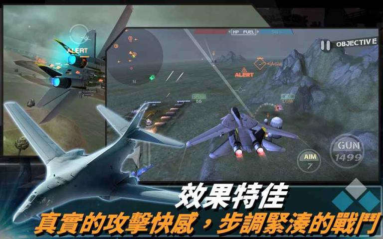 史上最有挑战性的雷电截图