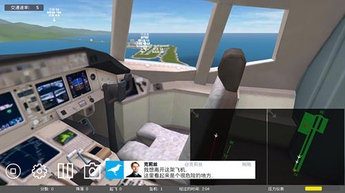 外星飞船入侵截图