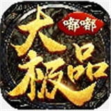 嘟嘟大极品天命战域