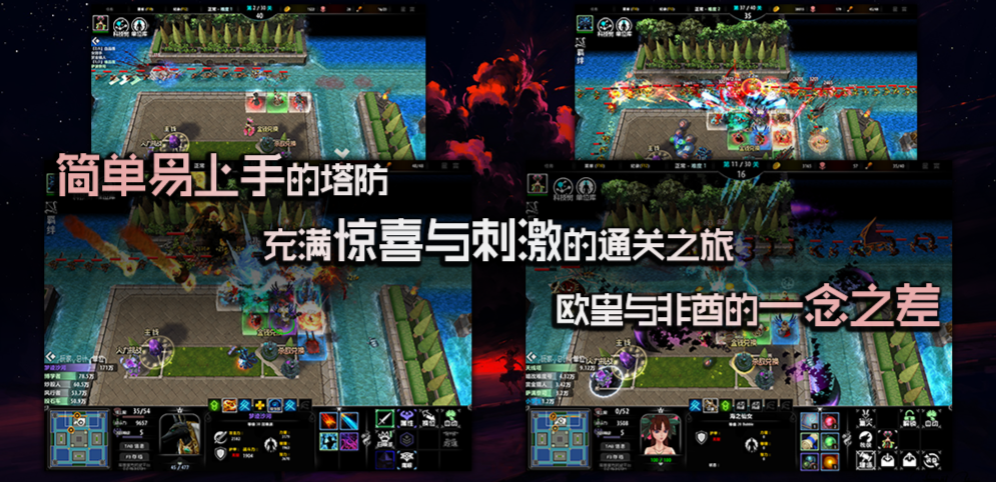 即将通关截图