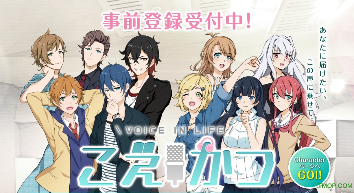 声优生活截图